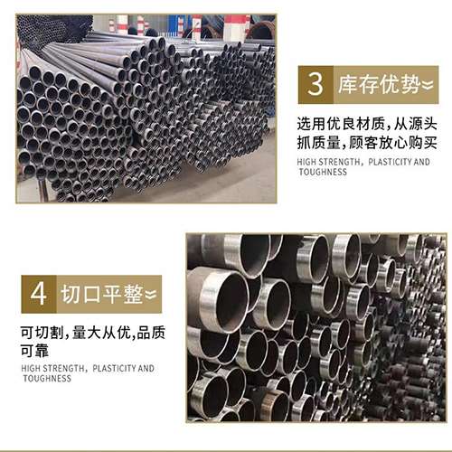 拉萨声测管用于灌浆和工程施工的注意事项